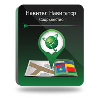 NAVITEL Содружество, RU+UA+BY+KZ (электронная лицензия), Версия для Android 1203412064