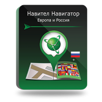 NAVITEL Европа + Россия (электронная лицензия), Версия PHONE RETAIL 943977606