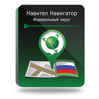 NAVITEL Федеральный Округ (электронная лицензия), Версия для Android 176467942