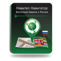 NAVITEL Восточная Европа + Россия (электронная лицензия), Версия PHONE RETAIL 450886015