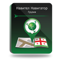 NAVITEL Грузия (электронная лицензия), Версия для Android 1104491645