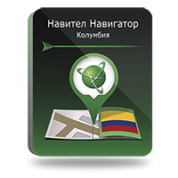 NAVITEL Колумбия (электронная лицензия), Версия для Android 1026480414
