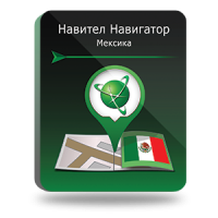 NAVITEL Мексика (электронная лицензия), Версия для Android 1522919502