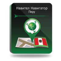 NAVITEL Перу (электронная лицензия), Версия PHONE RETAIL 1159016996
