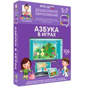 ООО «Экзамен-Медиа» Говорящие картинки, Слушаем и повторяем (лицензия) 657356148