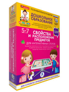 ООО «Экзамен-Медиа» Цифры и счет (лицензия) 1102920277