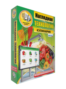 ООО «Экзамен-Медиа» Технология, Кулинария (лицензия) 1930767423