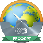 OC3 ОС_, Реффорт 2.1 (бессрочная электронная лицензия на 1 рабочее место) 1919983173