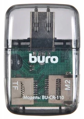 Buro Устройство чтения карт памяти USB2.0 BU-CR-110 BU-CR-110 963282825