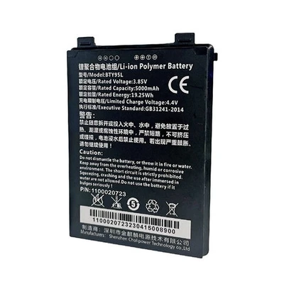 Newland ASSY: MT93 Battery, 3,8 V 5000 mAh 1175999050