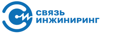 Комплект монтажа Связь Инжиниринг АПСМ.304137.001 19" 2U 192623364