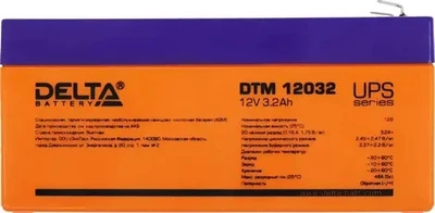 Сменная батарея для ИБП Delta DTM 12032 520611281