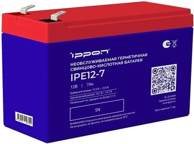 Сменная батарея для ИБП Ippon IPE12-7 1512100675