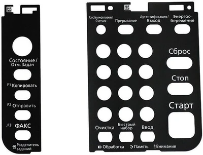 Kyocera Накладка на панель управления, 302A105591 1270371086