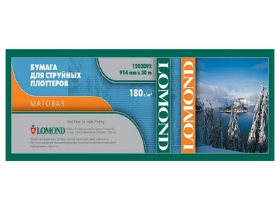 Бумага белый Lomond 36"(A0) 914мм-30м/180г/м2/белый матовое, 1202092 175170149