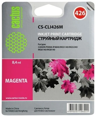 Картридж пурпурный Cactus CS-CLI426M 774900473