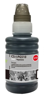 Чернильница черный Cactus CS-I-PG510 1013596671