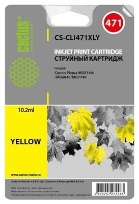 Картридж желтый Cactus CS-CLI471XLY 1147123978