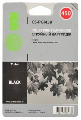 Картридж черный Cactus CS-PGI450 422372852