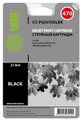 Картридж черный Cactus CS-PGI470XLBK 1201558623