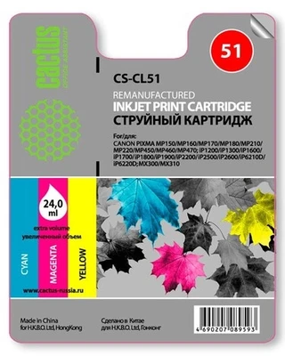 Картридж голубой, пурпурный, желтый Cactus CS-CL51 1341067953