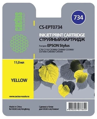 Картридж желтый Cactus CS-EPT0734 594505333
