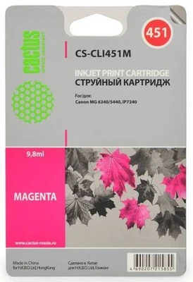 Картридж пурпурный Cactus CS-CLI451M 1571218929