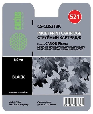 Картридж черный Cactus CS-CLI521BK 95780774