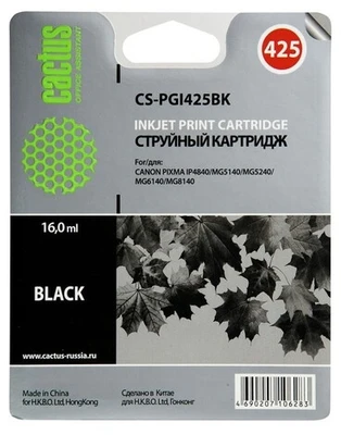 Картридж черный Cactus CS-PGI425BK 768675450