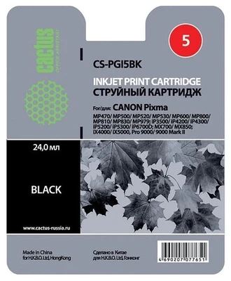 Картридж черный Cactus CS-PGI5BK 1487686981
