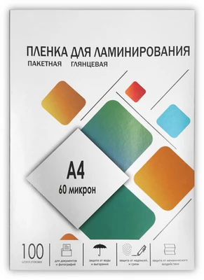 Гелеос Пленка ламинирования, LPA4-60 1128019593