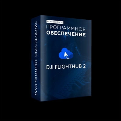 Программное обеспечение DJI FlightHub 2 Professional Version 534743508
