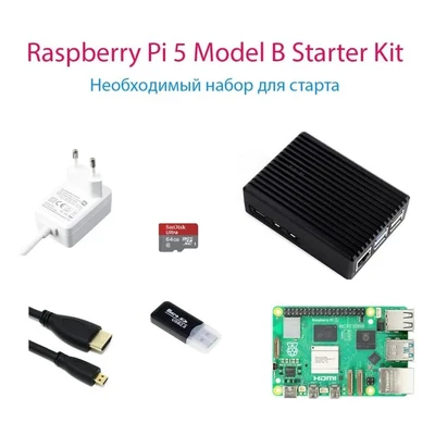 Микрокомпьютер Raspberry Pi 5B Starter Kit 8GB 660792619