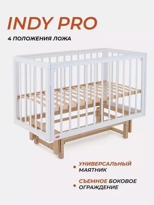 Кроватка Rant Indy Pro маятник Cloud White 1394533918