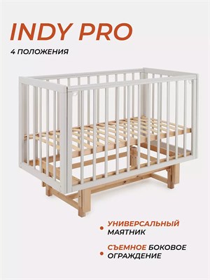 Кроватка Rant Indy Pro маятник Crystal beige 784490913