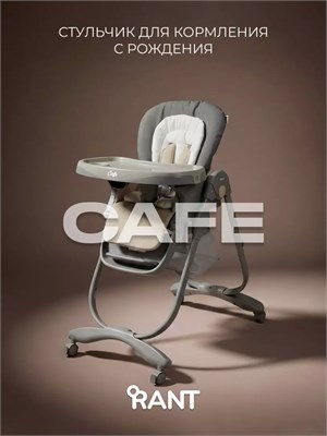 Стульчик для кормления Rant Cafe grey-beige 577574500
