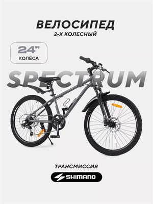 Велосипед 2-колесный Rant Spectrum 24" графит 843764623