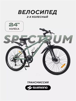 Велосипед 2-колесный Rant Spectrum 24" оливковый 672302856