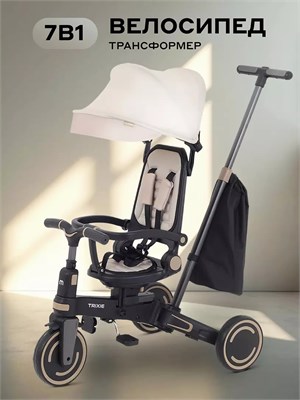 Велосипед 3-колесный Mowbaby Trixie Beige 1250369818