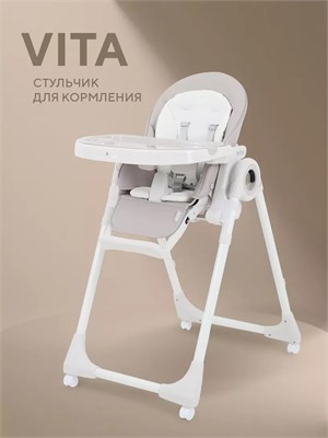 Стульчик для кормления Rant Vita Crystal beige 2021534232