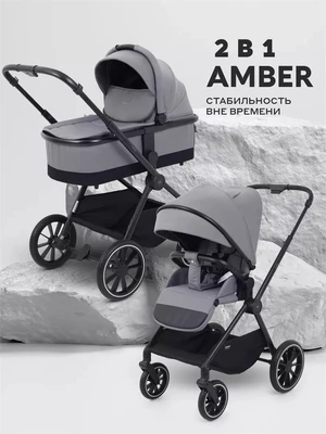 Коляска 2 в 1 Mowbaby Amber Grey 1215644432