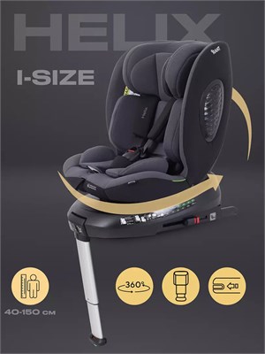 Автокресло Rant Helix isofix (40-150 см) Grey 497721547