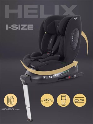Автокресло Rant Helix isofix (40-150 см) Black 261855111