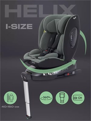 Автокресло Rant Helix isofix (40-150 см) Green 1723554231