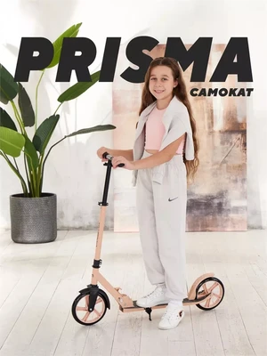 Самокат 2-колесный Mowbaby Prisma Cream 1739003088