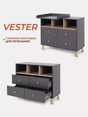 Комод пеленальный Rant Vester 100/4 Moon grey 2114601601