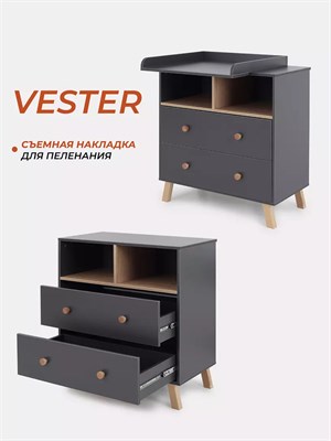 Комод пеленальный Rant Vester 80/2 Moon grey 1297595582
