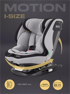 Автокресло Mowbaby Motion isofix (40-150 см) Light grey 549888792