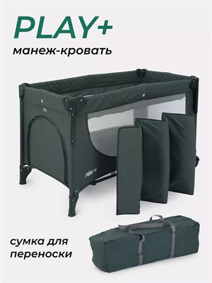 Манеж MowBaby Play Plus Dark green 2076064165