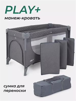 Манеж MowBaby Play Plus Grey 1116597904